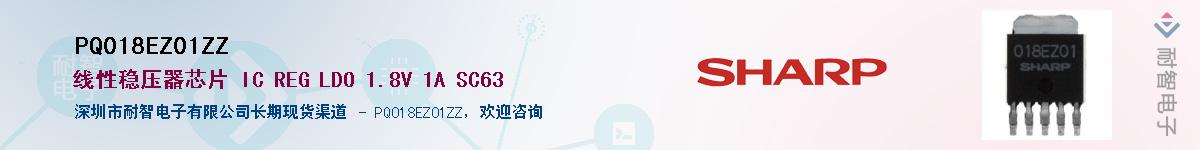 PQ018EZ01ZZ����(y��ng)��-�������