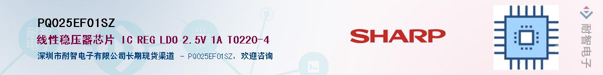 PQ025EF01SZ������-�������