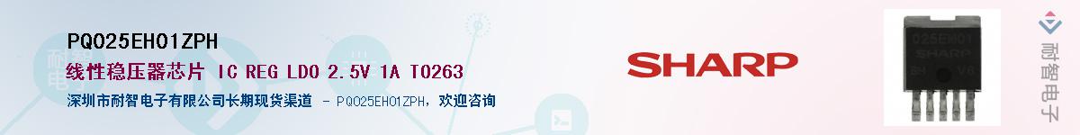 PQ025EH01ZPH������-�������