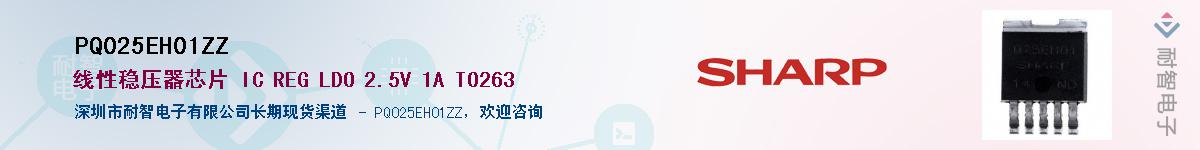 PQ025EH01ZZ������-�������