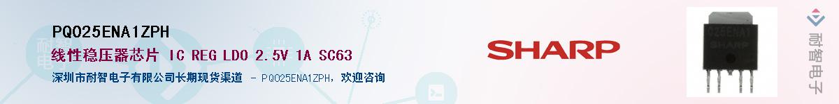 PQ025ENA1ZPH����(y��ng)��-�������