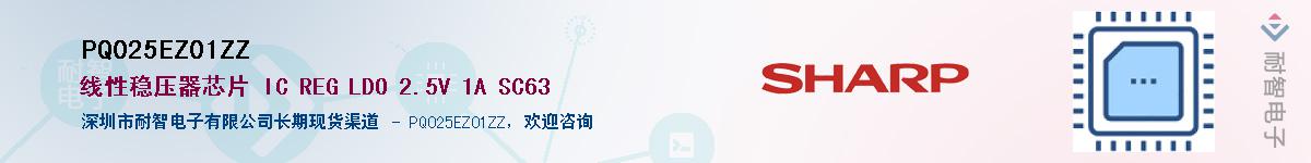 PQ025EZ01ZZ����(y��ng)��-�������