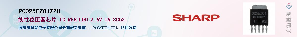 PQ025EZ01ZZH������-�������