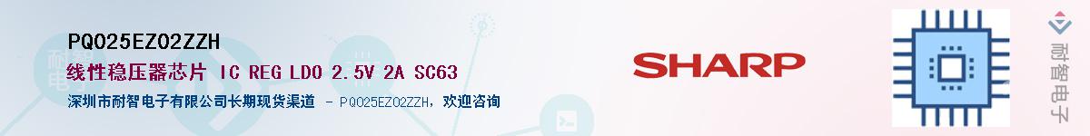 PQ025EZ02ZZH����(y��ng)��-�������