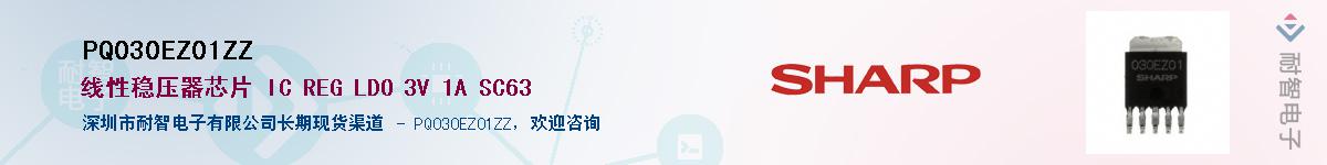 PQ030EZ01ZZ����(y��ng)��-�������