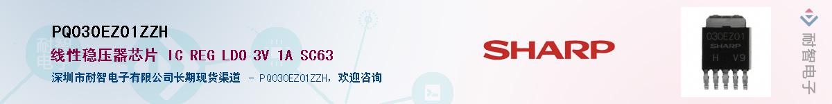 PQ030EZ01ZZH����(y��ng)��-�������