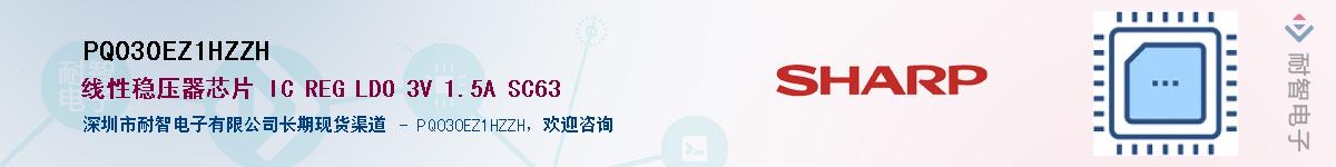 PQ030EZ1HZZH����(y��ng)��-�������