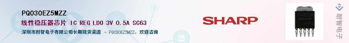 PQ030EZ5MZZ������-�������