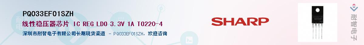 PQ033EF01SZH������-�������