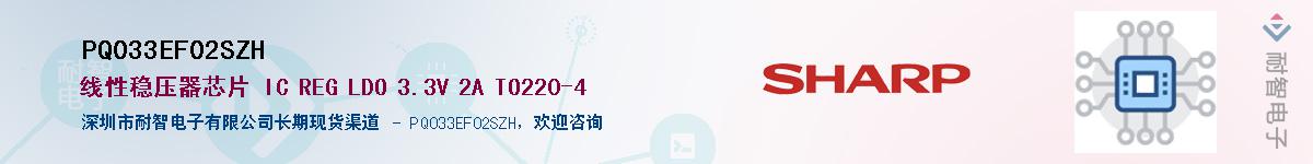 PQ033EF02SZH������-�������