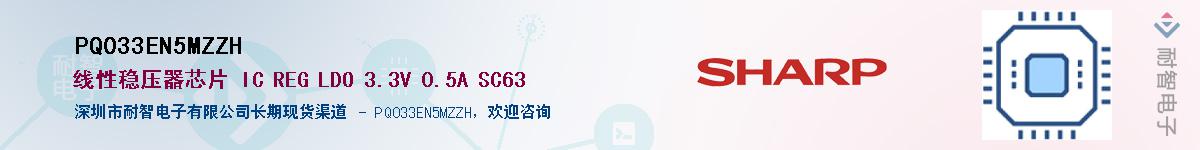 PQ033EN5MZZH������-�������