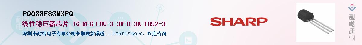 PQ033ES3MXPQ����(y��ng)��-�������