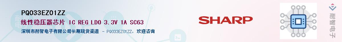 PQ033EZ01ZZ������-�������