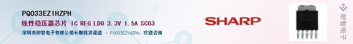 PQ033EZ1HZPH������-�������