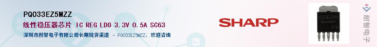 PQ033EZ5MZZ����(y��ng)��-�������