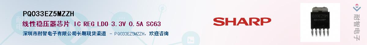 PQ033EZ5MZZH����(y��ng)��-�������