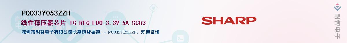 PQ033Y053ZZH������-�������