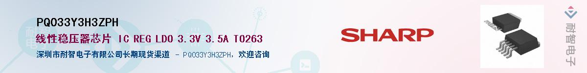 PQ033Y3H3ZPH������-�������