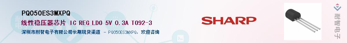 PQ050ES3MXPQ������-�������