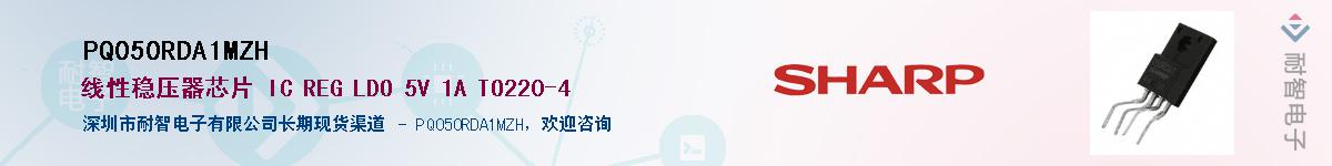 PQ050RDA1MZH������-�������