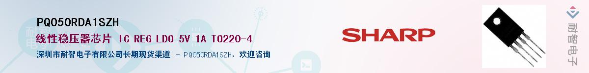 PQ050RDA1SZH������-�������