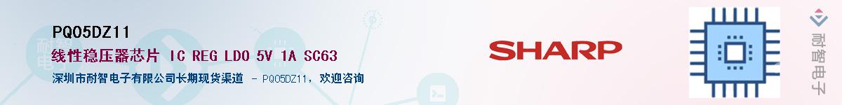 PQ05DZ11������-�������