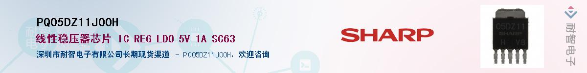 PQ05DZ11J00H������-�������