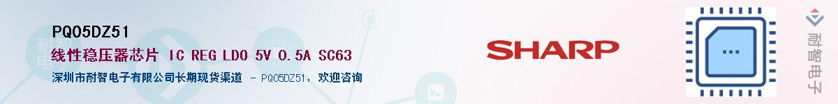 PQ05DZ51������-�������