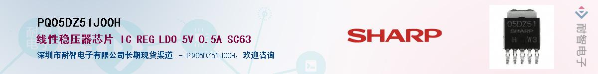 PQ05DZ51J00H����(y��ng)��-�������