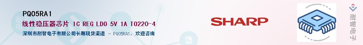 PQ05RA1����(y��ng)��-�������