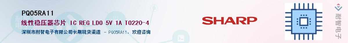 PQ05RA11������-�������