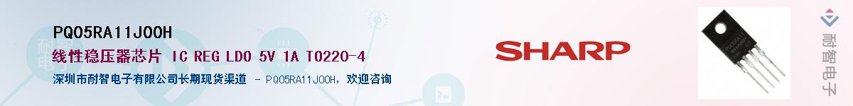 PQ05RA11J00H����(y��ng)��-�������