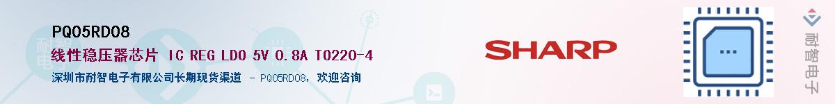 PQ05RD08������-�������