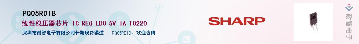 PQ05RD1B������-�������