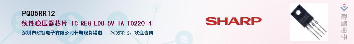 PQ05RR12������-�������