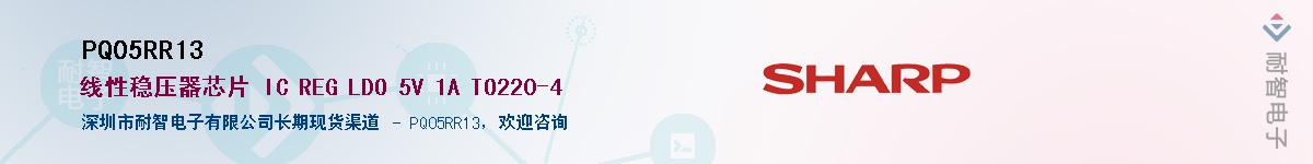 PQ05RR13����(y��ng)��-�������