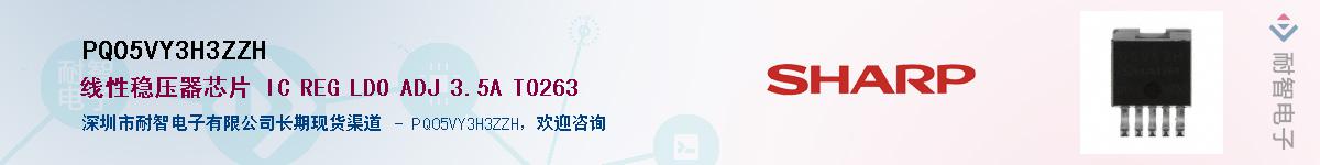 PQ05VY3H3ZZH������-�������