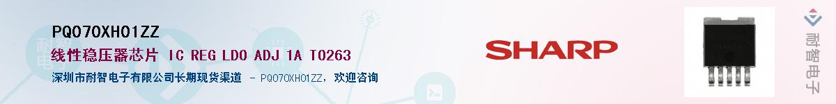 PQ070XH01ZZ����(y��ng)��-�������