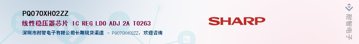 PQ070XH02ZZ������-�������