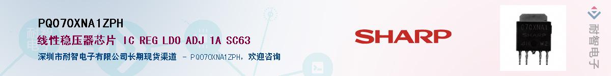 PQ070XNA1ZPH������-�������