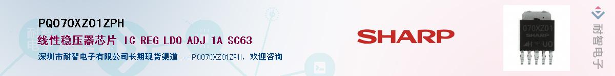 PQ070XZ01ZPH������-�������