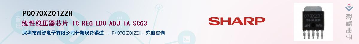 PQ070XZ01ZZH������-�������