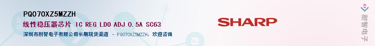 PQ070XZ5MZZH������-�������