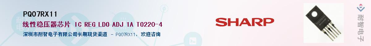 PQ07RX11������-�������