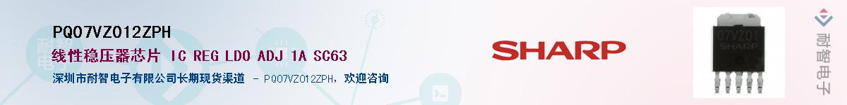 PQ07VZ012ZPH������-�������