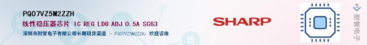 PQ07VZ5M2ZZH����(y��ng)��-�������