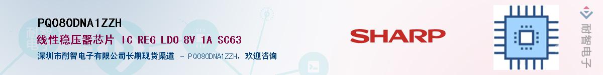 PQ080DNA1ZZH������-�������