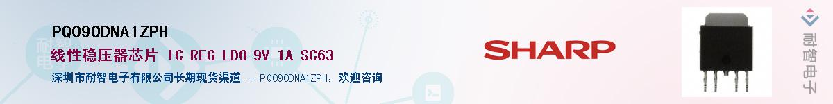 PQ090DNA1ZPH����(y��ng)��-�������