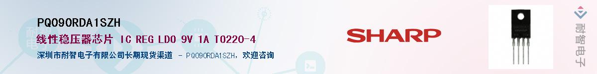 PQ090RDA1SZH����(y��ng)��-�������