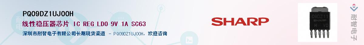 PQ09DZ1UJ00H����(y��ng)��-�������